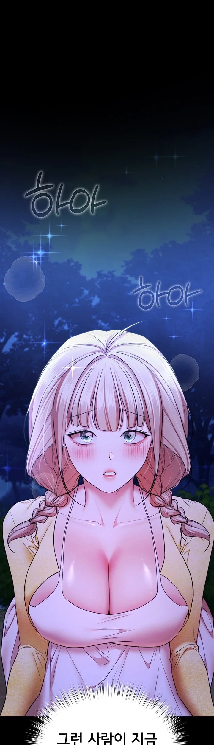 I Banged All My Classmates After Graduation Raw Chapter 14 - Page 12