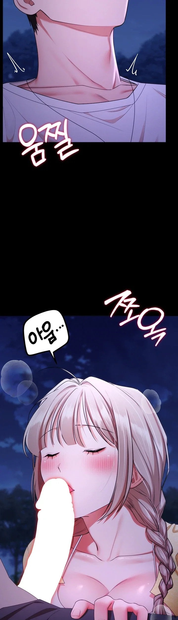 I Banged All My Classmates After Graduation Raw Chapter 14 - Page 47