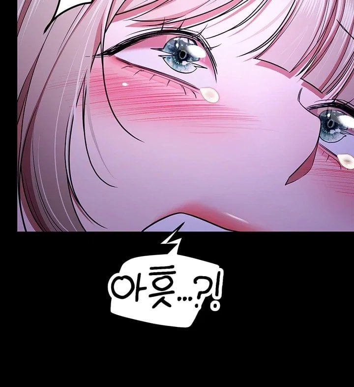 I Banged All My Classmates After Graduation Raw Chapter 15 - Page 51