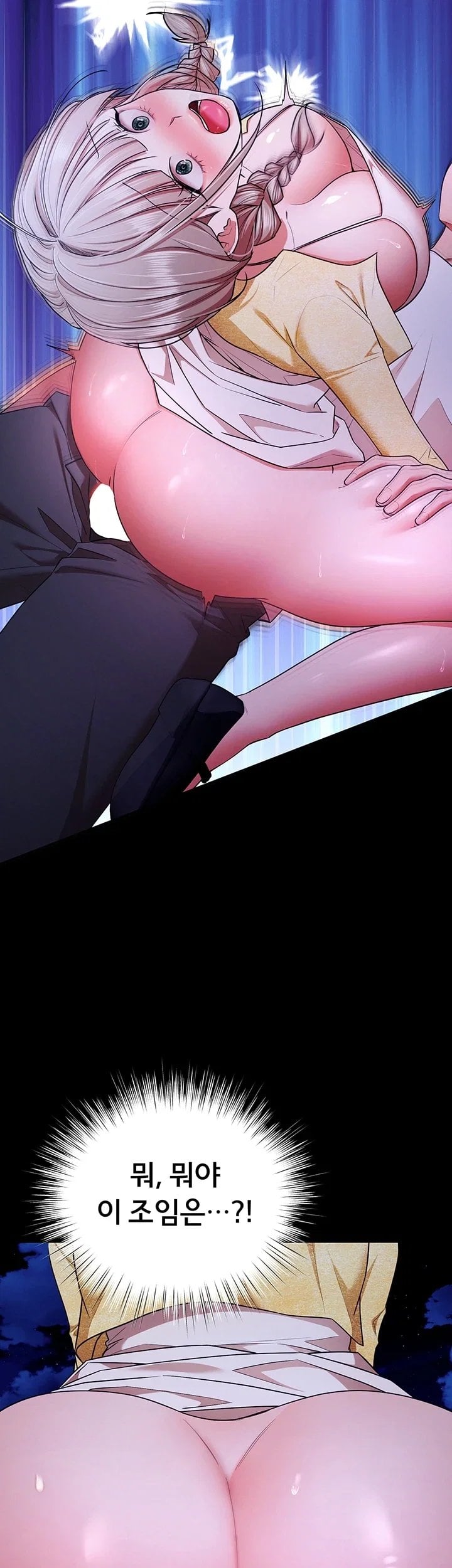 I Banged All My Classmates After Graduation Raw Chapter 15 - Page 54