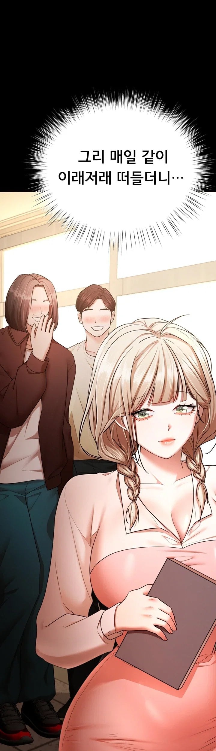 I Banged All My Classmates After Graduation Raw Chapter 15 - Page 6