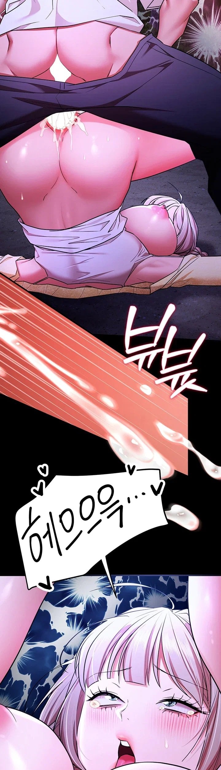 I Banged All My Classmates After Graduation Raw Chapter 16 - Page 11