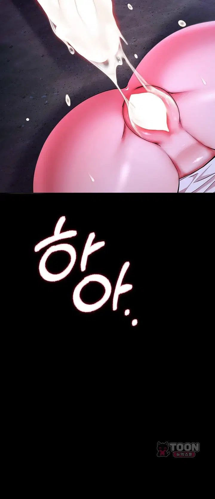 I Banged All My Classmates After Graduation Raw Chapter 16 - Page 13