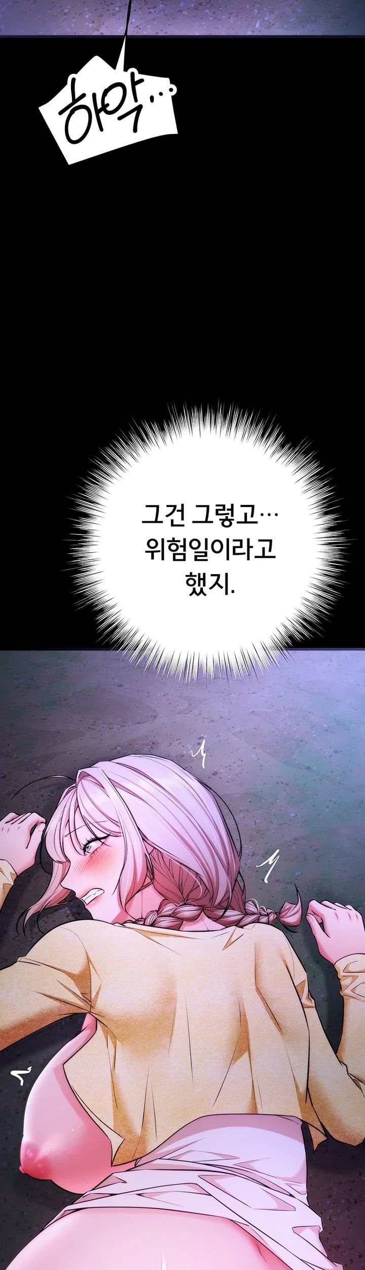 I Banged All My Classmates After Graduation Raw Chapter 16 - Page 15
