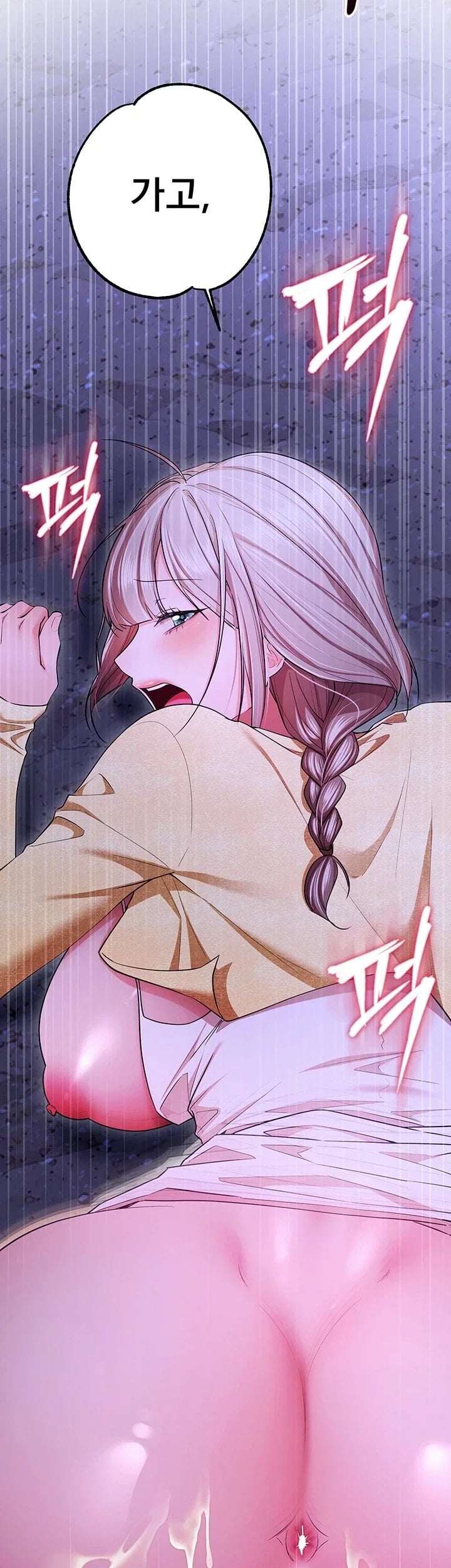 I Banged All My Classmates After Graduation Raw Chapter 16 - Page 22