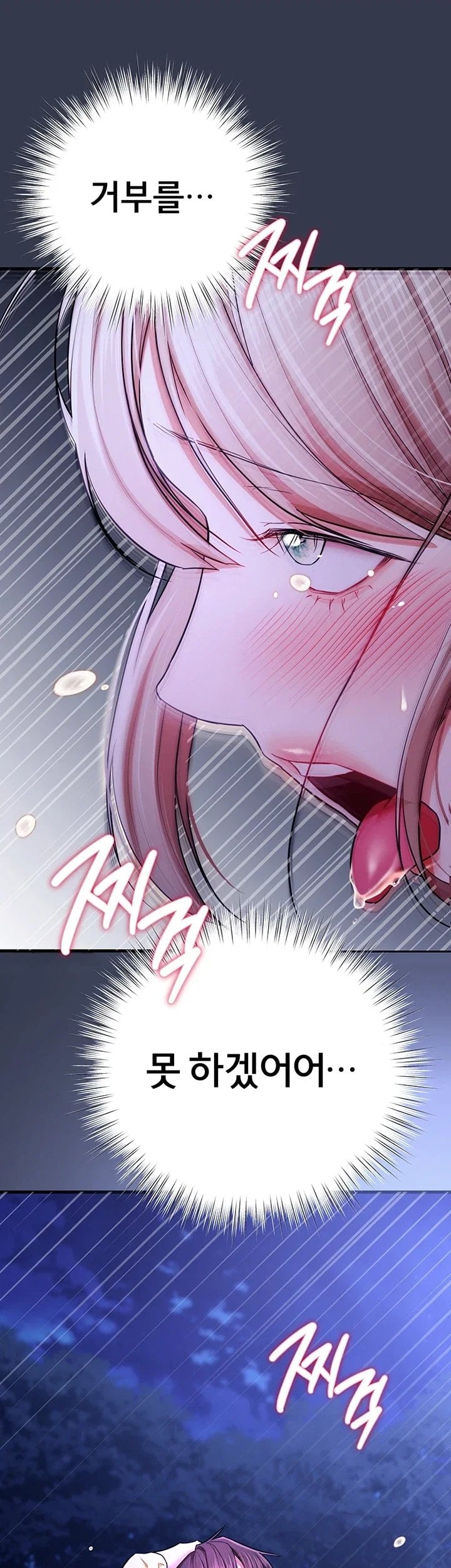 I Banged All My Classmates After Graduation Raw Chapter 16 - Page 27