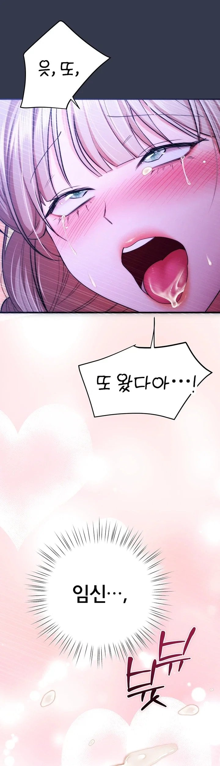 I Banged All My Classmates After Graduation Raw Chapter 16 - Page 29