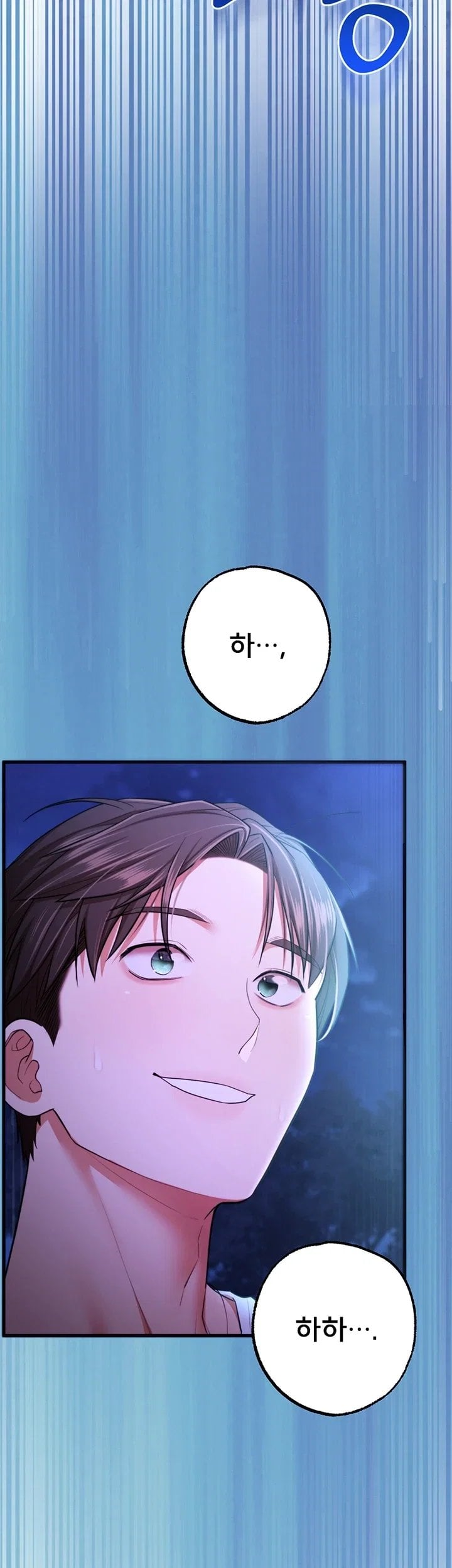 I Banged All My Classmates After Graduation Raw Chapter 16 - Page 41