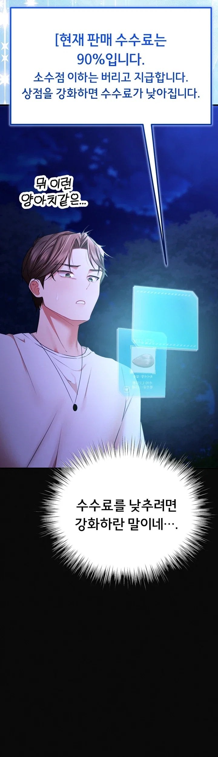 I Banged All My Classmates After Graduation Raw Chapter 16 - Page 58