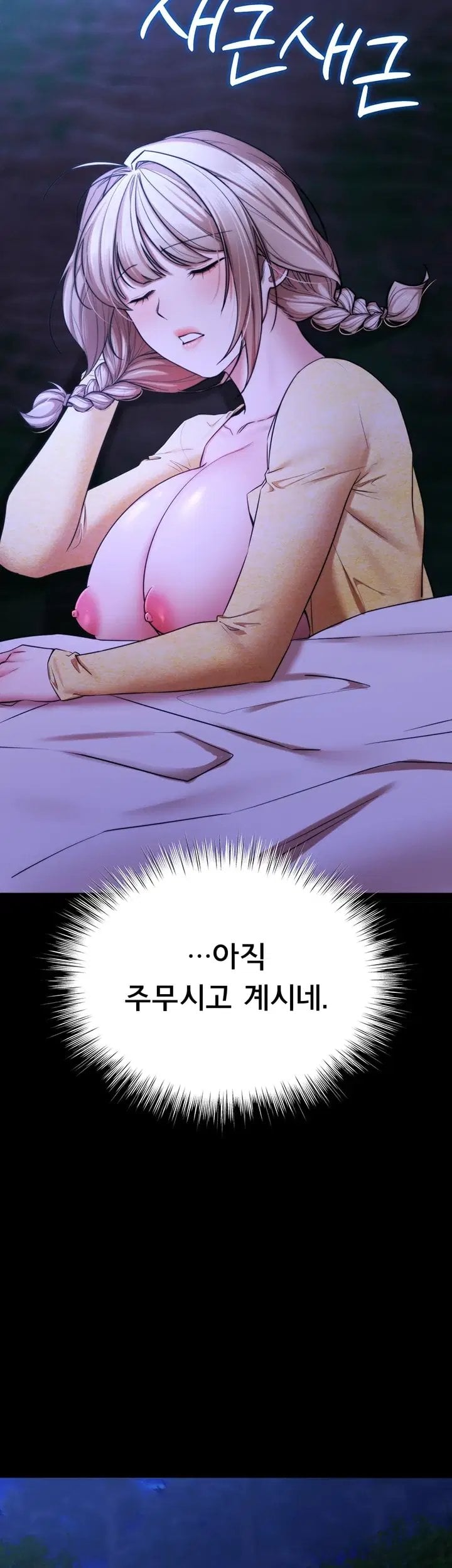 I Banged All My Classmates After Graduation Raw Chapter 16 - Page 63
