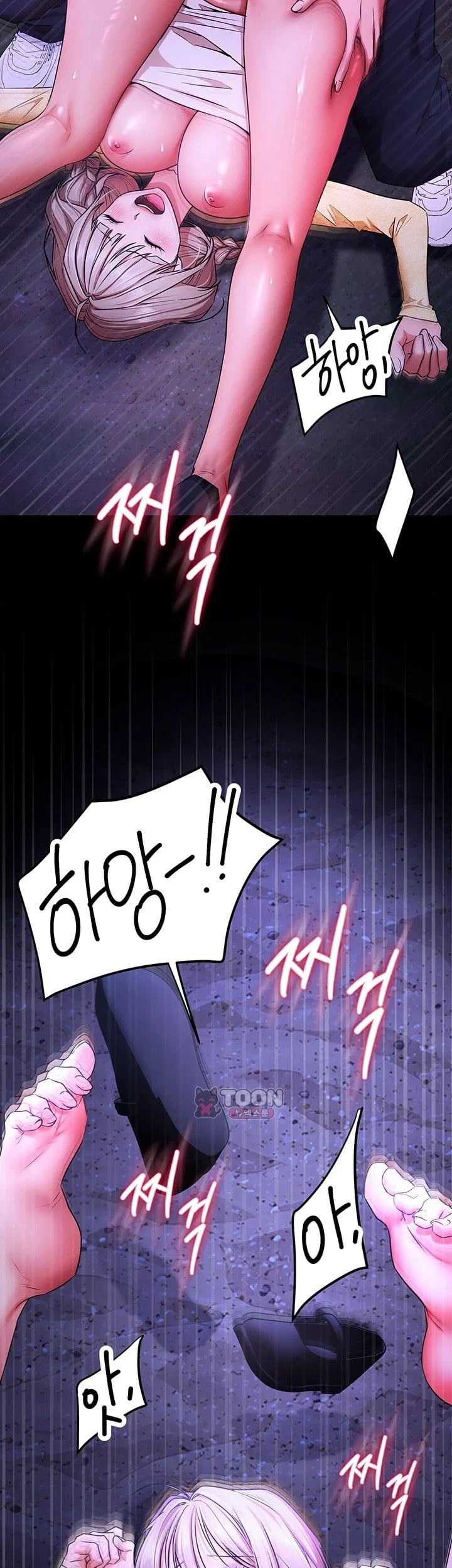 I Banged All My Classmates After Graduation Raw Chapter 16 - Page 9