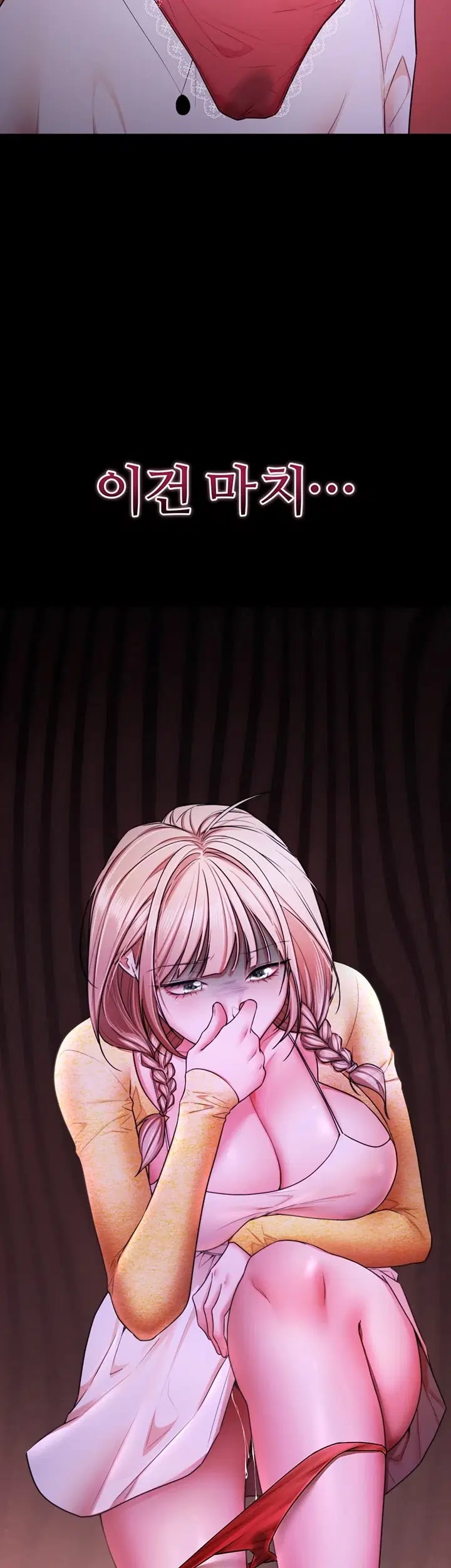 I Banged All My Classmates After Graduation Raw Chapter 17 - Page 2