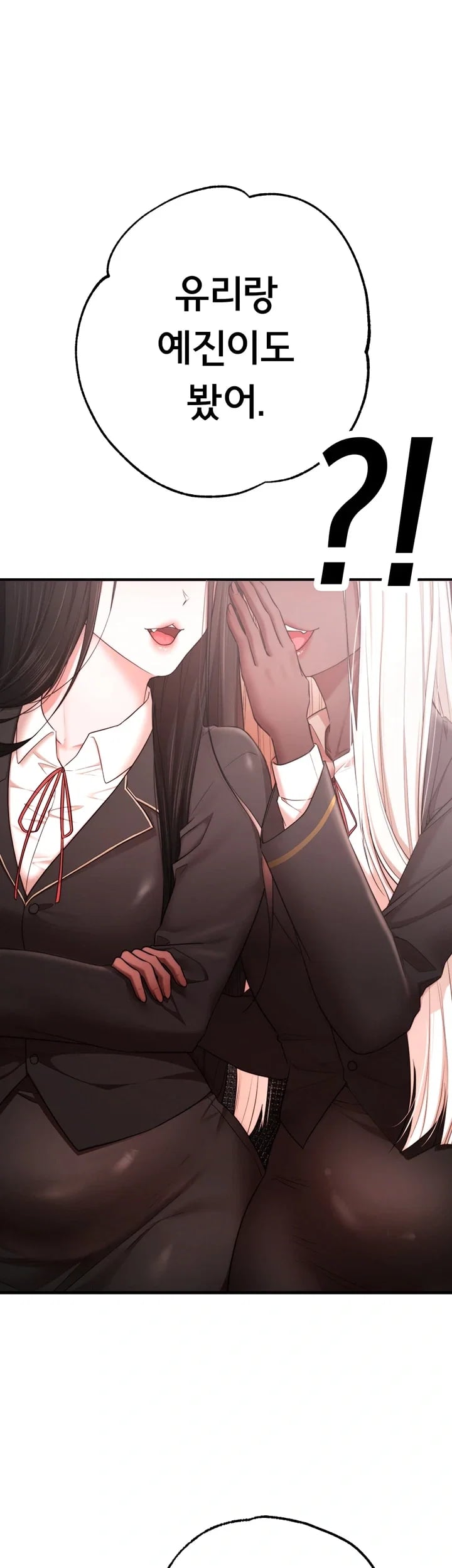 I Banged All My Classmates After Graduation Raw Chapter 17 - Page 33