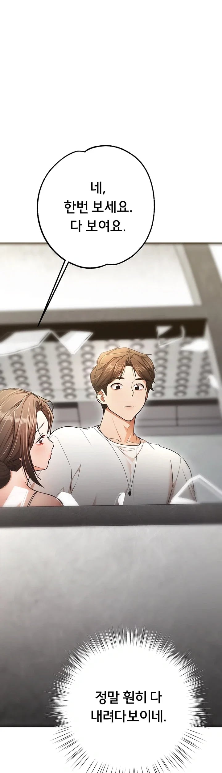I Banged All My Classmates After Graduation Raw Chapter 17 - Page 57