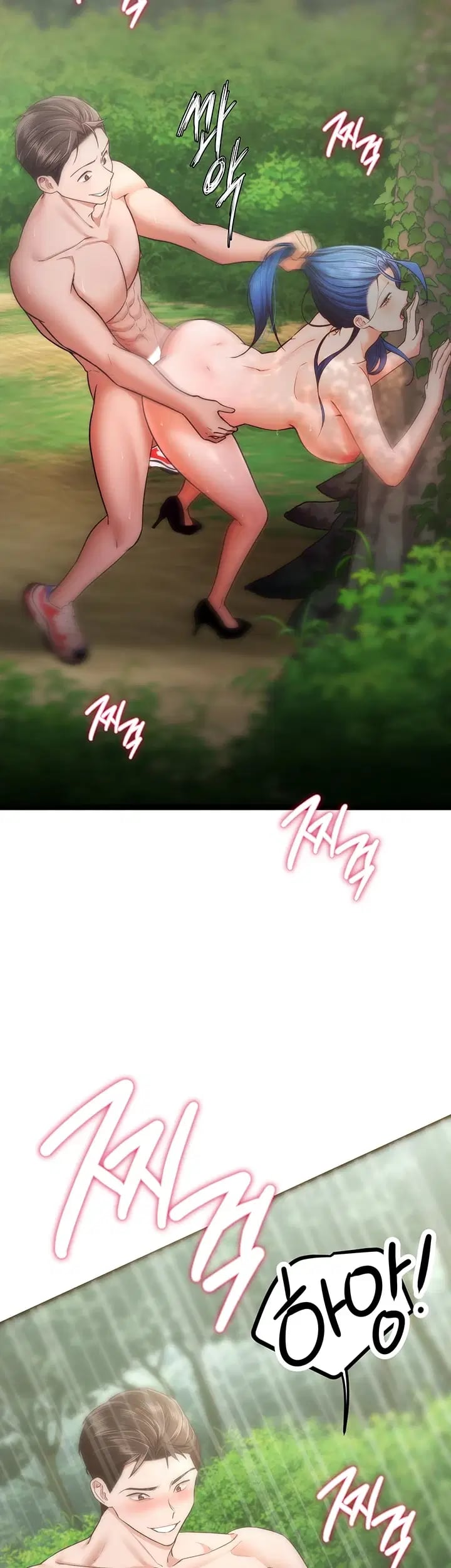 I Banged All My Classmates After Graduation Raw Chapter 17 - Page 63
