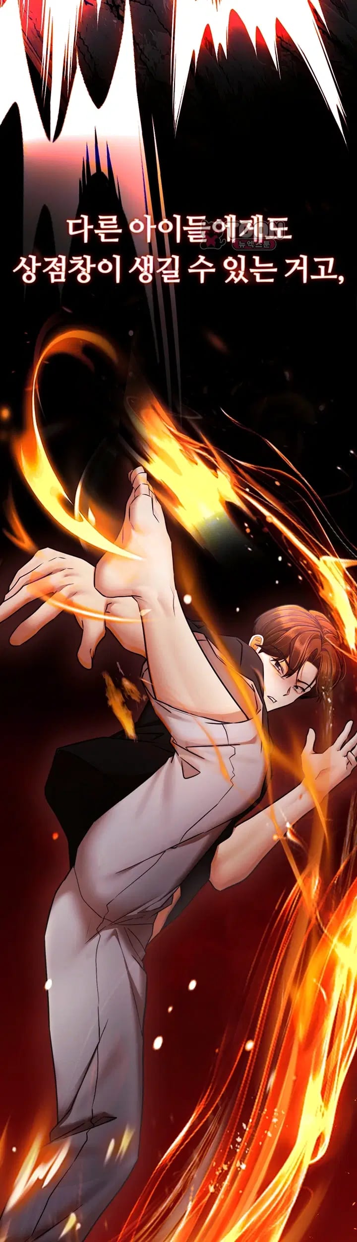 I Banged All My Classmates After Graduation Raw Chapter 17 - Page 8