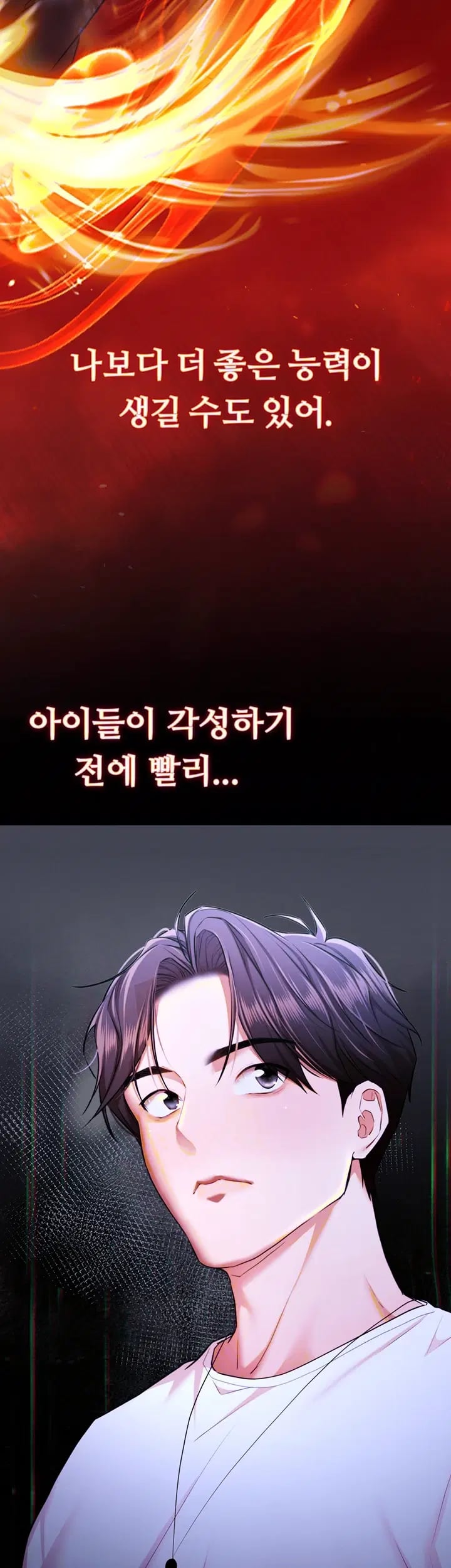 I Banged All My Classmates After Graduation Raw Chapter 17 - Page 9