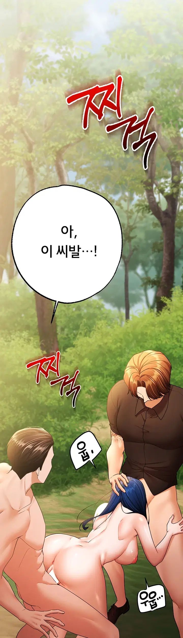 I Banged All My Classmates After Graduation Raw Chapter 18 - Page 10