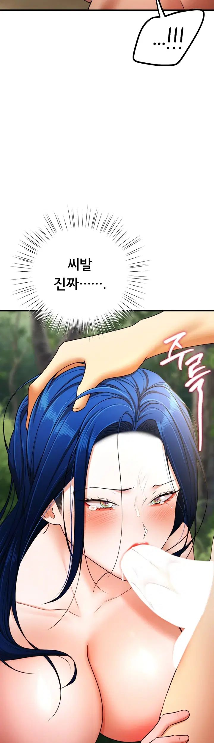 I Banged All My Classmates After Graduation Raw Chapter 18 - Page 17