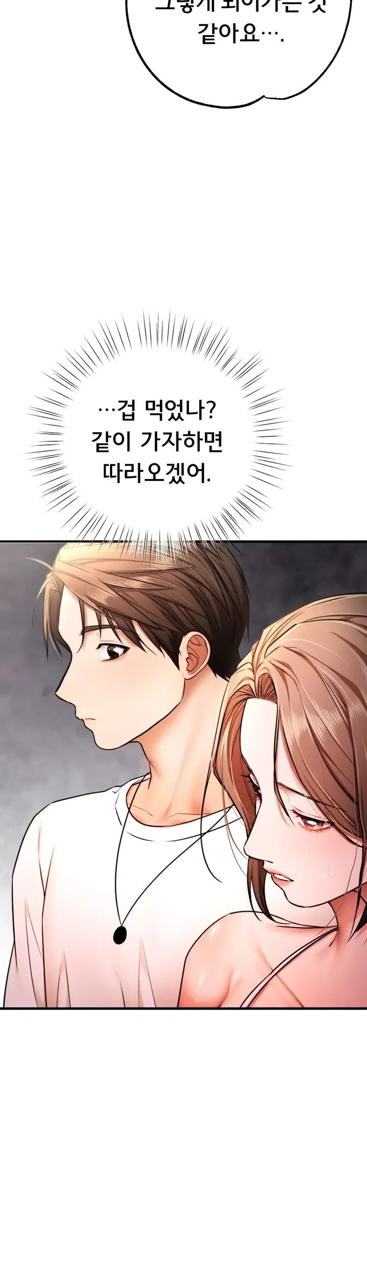 I Banged All My Classmates After Graduation Raw Chapter 18 - Page 28