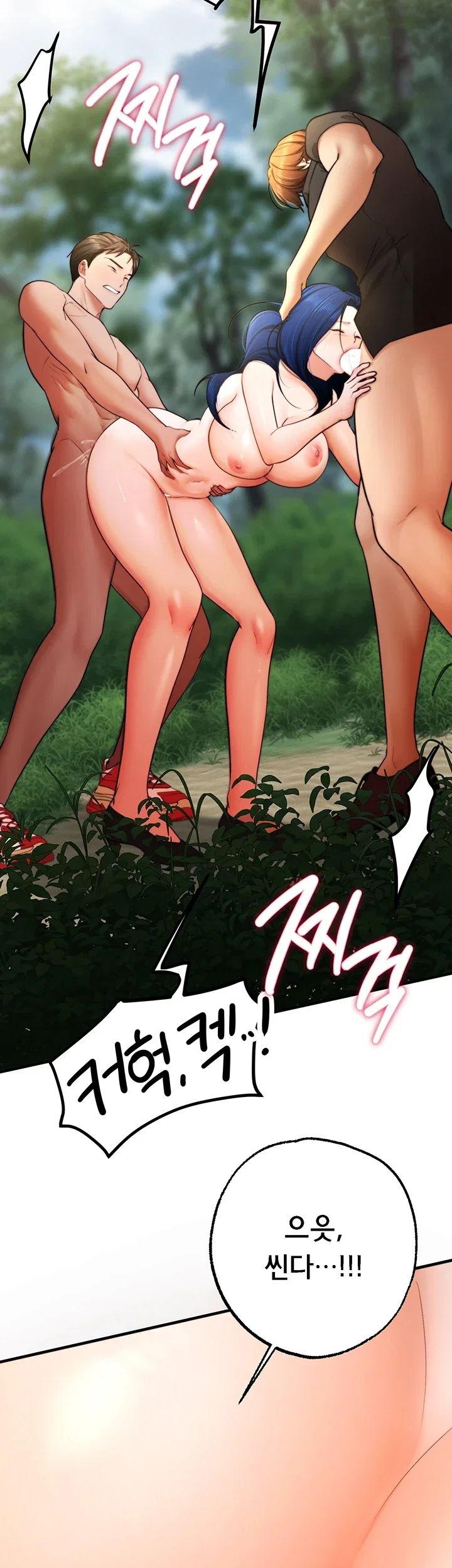 I Banged All My Classmates After Graduation Raw Chapter 18 - Page 32