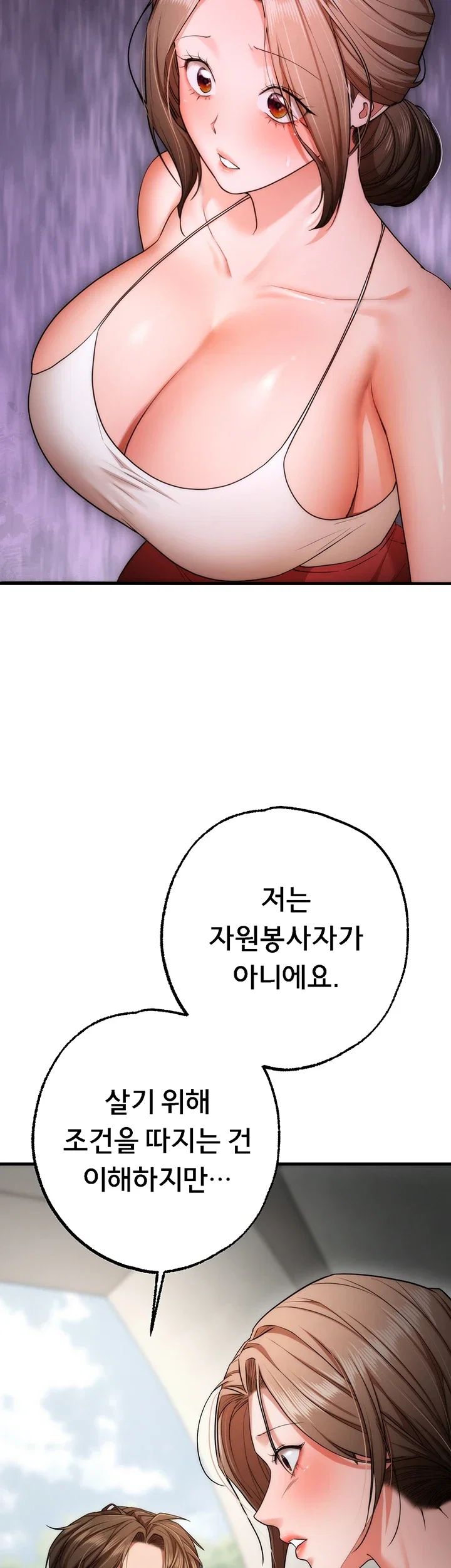 I Banged All My Classmates After Graduation Raw Chapter 18 - Page 44