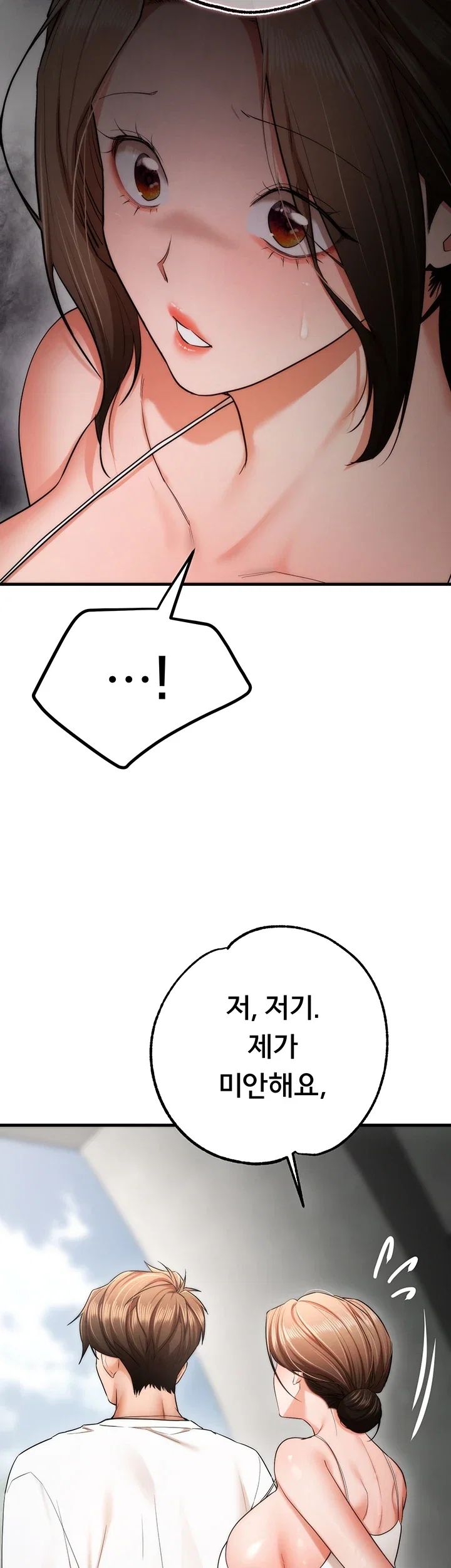 I Banged All My Classmates After Graduation Raw Chapter 18 - Page 46