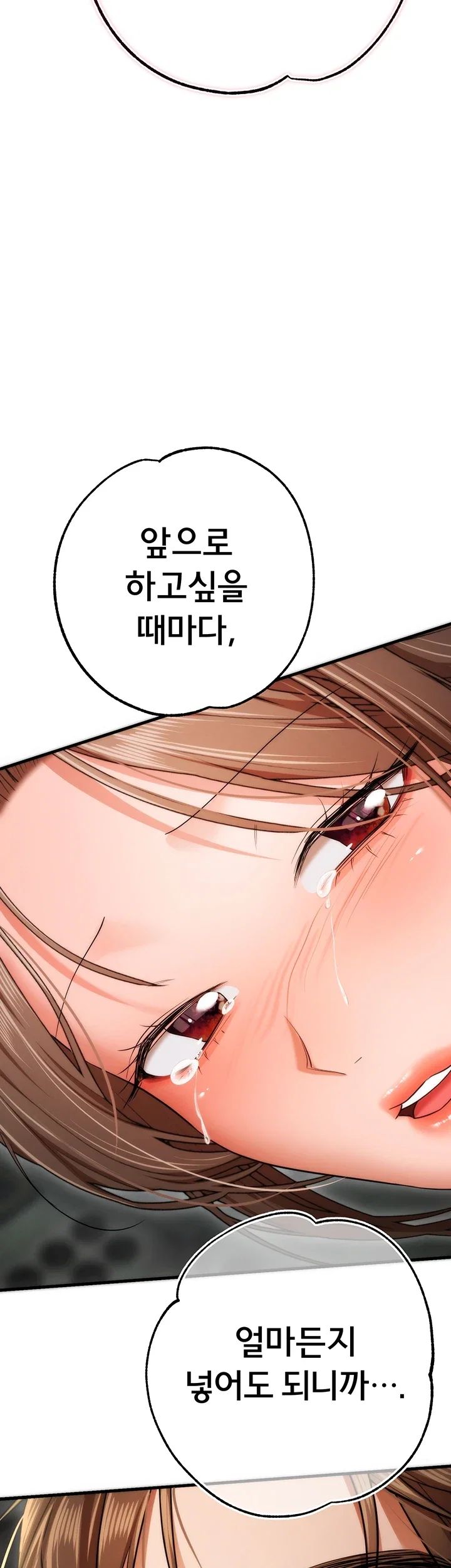 I Banged All My Classmates After Graduation Raw Chapter 18 - Page 72
