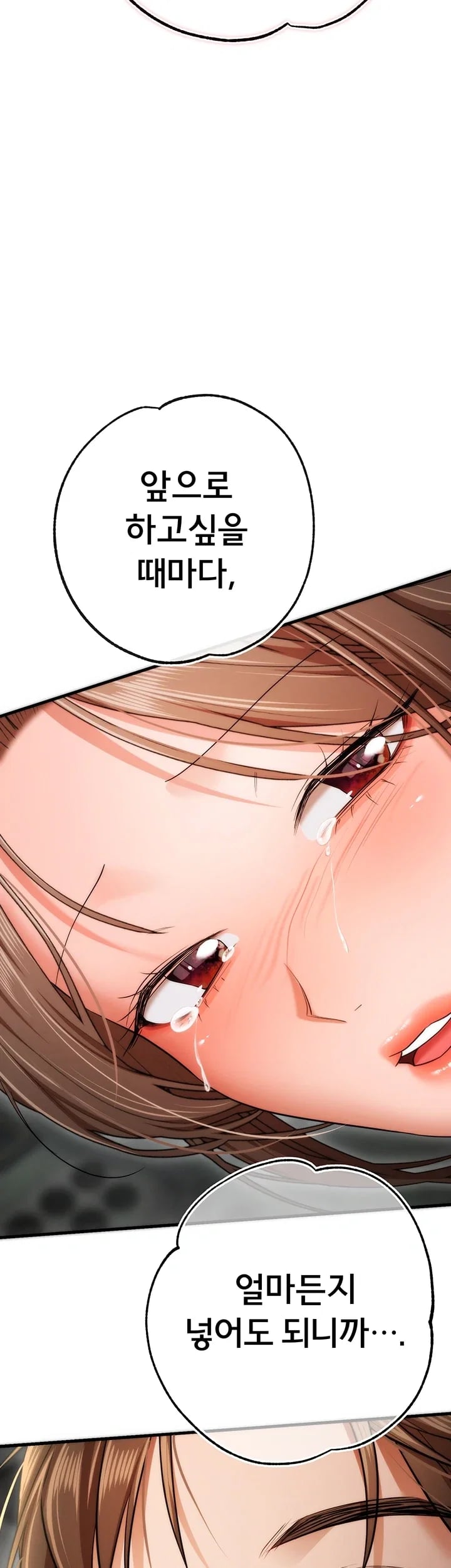 I Banged All My Classmates After Graduation Raw Chapter 19 - Page 2