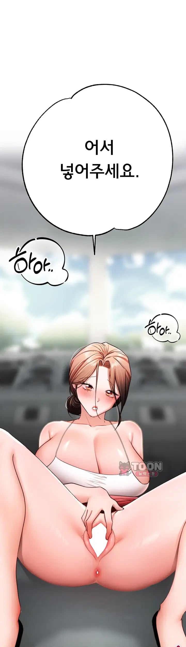 I Banged All My Classmates After Graduation Raw Chapter 19 - Page 23