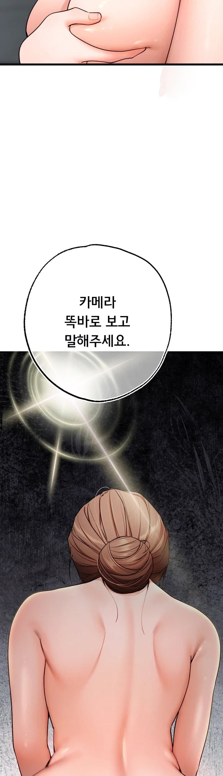 I Banged All My Classmates After Graduation Raw Chapter 19 - Page 39