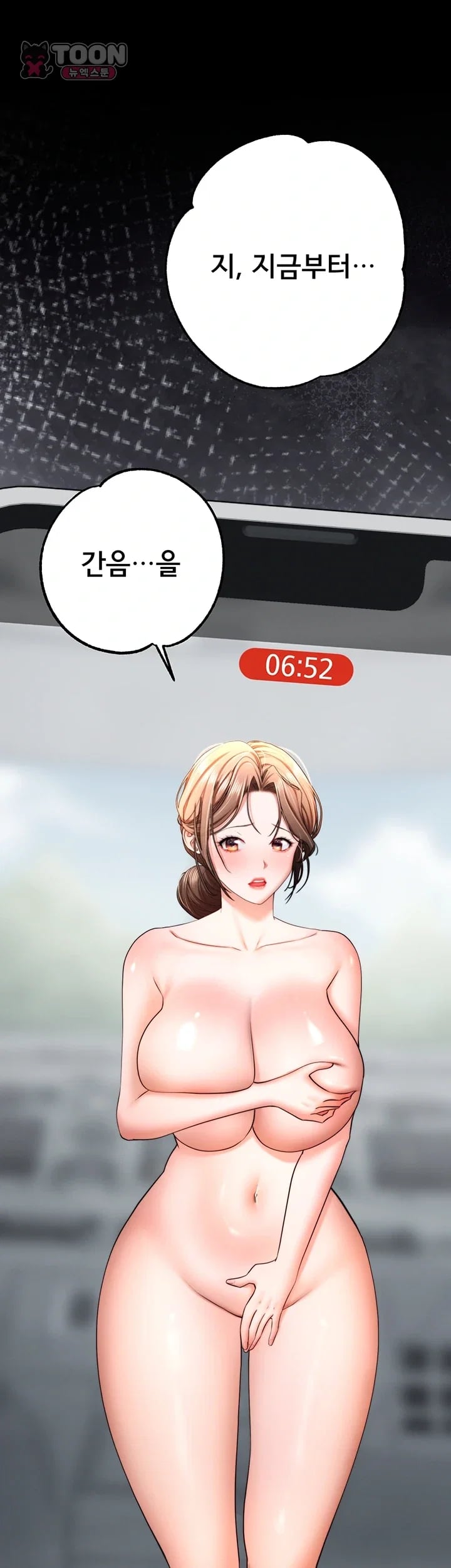 I Banged All My Classmates After Graduation Raw Chapter 19 - Page 41