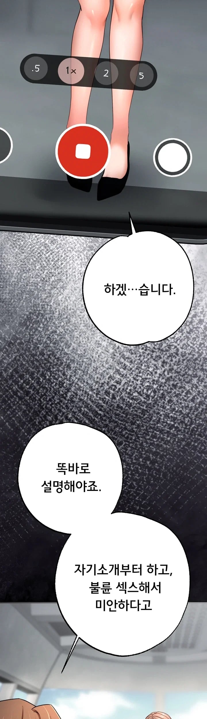 I Banged All My Classmates After Graduation Raw Chapter 19 - Page 42
