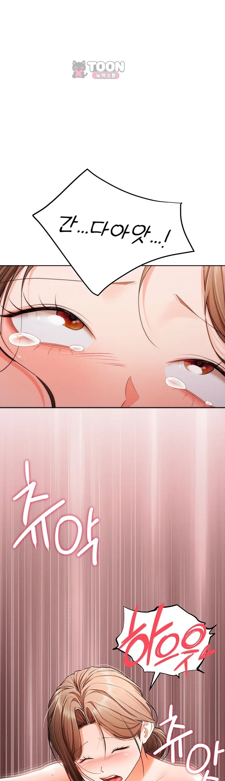 I Banged All My Classmates After Graduation Raw Chapter 19 - Page 75
