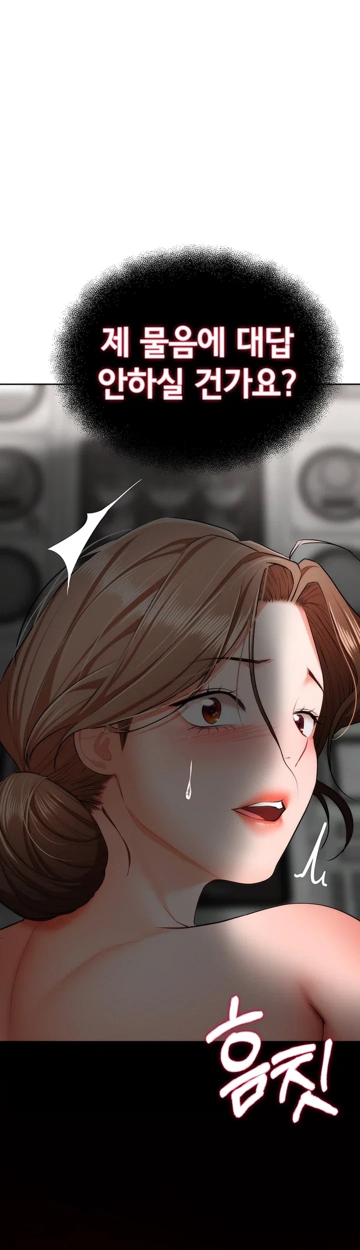 I Banged All My Classmates After Graduation Raw Chapter 19 - Page 80