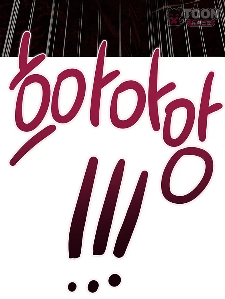 I Banged All My Classmates After Graduation Raw Chapter 19 - Page 83