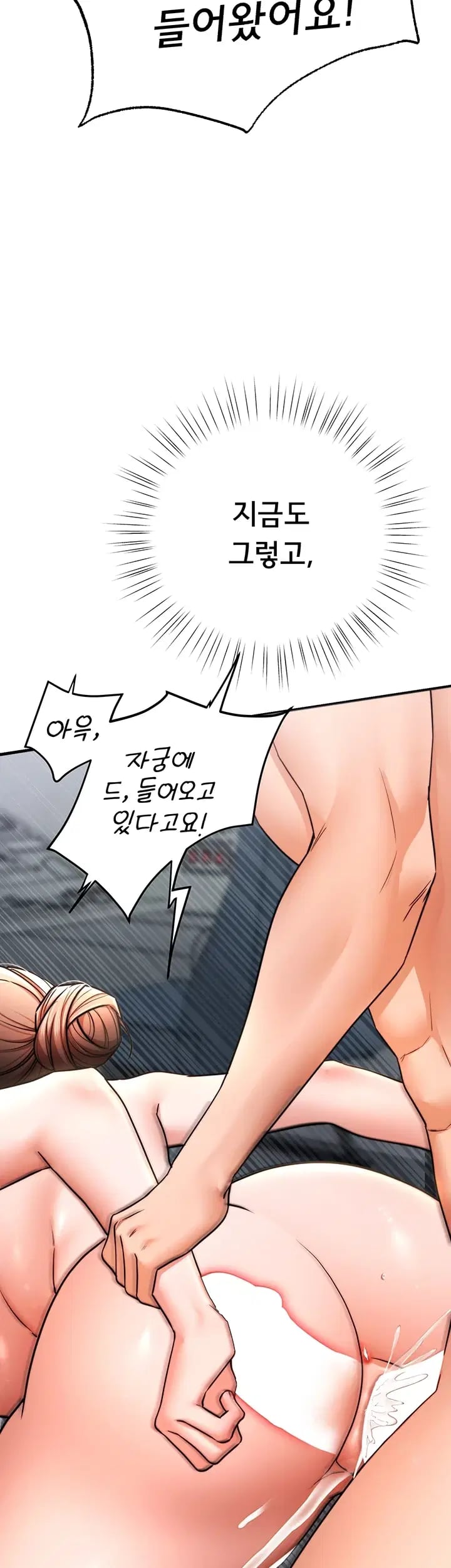 I Banged All My Classmates After Graduation Raw Chapter 20 - Page 30