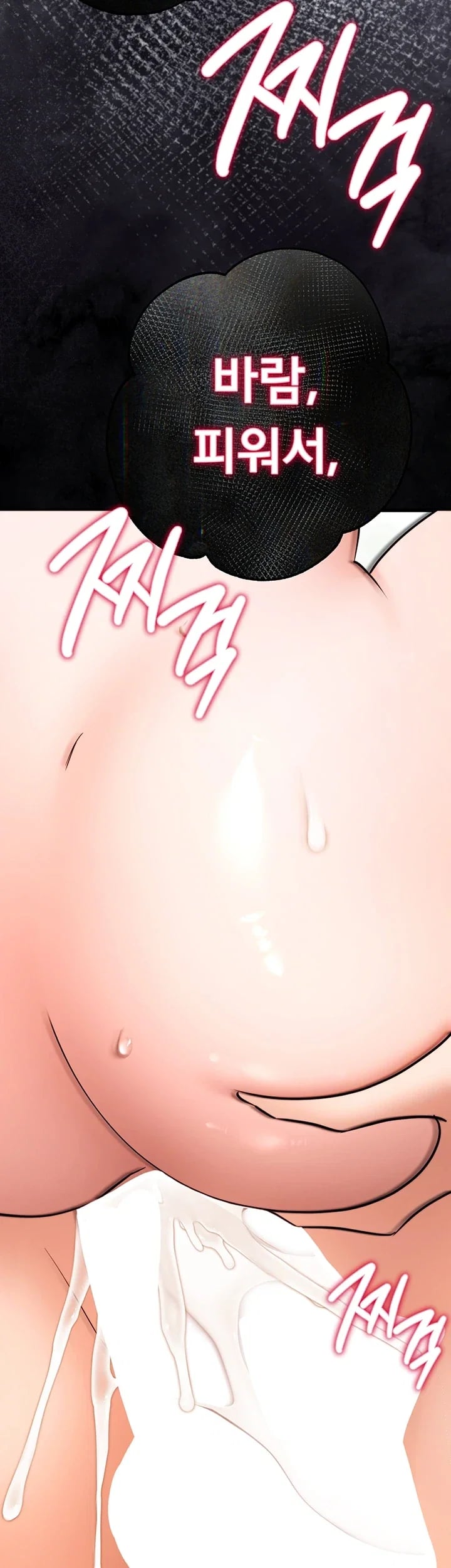 I Banged All My Classmates After Graduation Raw Chapter 20 - Page 46