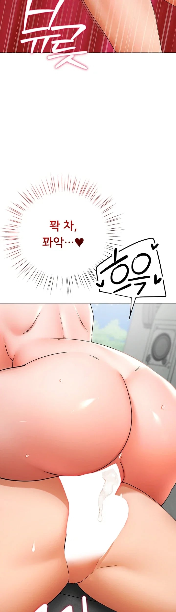 I Banged All My Classmates After Graduation Raw Chapter 20 - Page 51