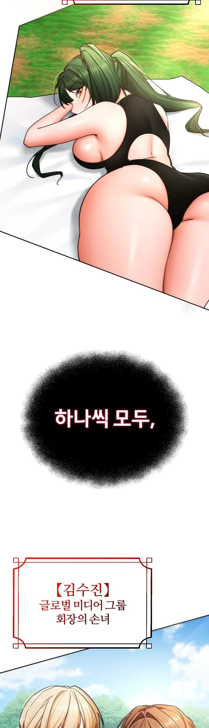 I Banged All My Classmates After Graduation Raw Chapter 20 - Page 63