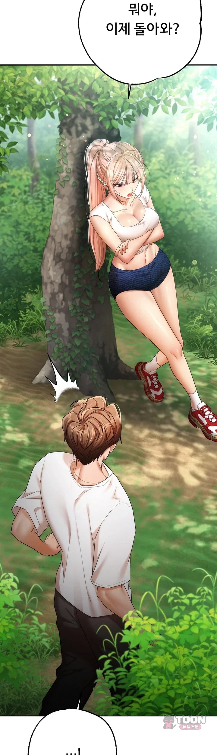 I Banged All My Classmates After Graduation Raw Chapter 20 - Page 68