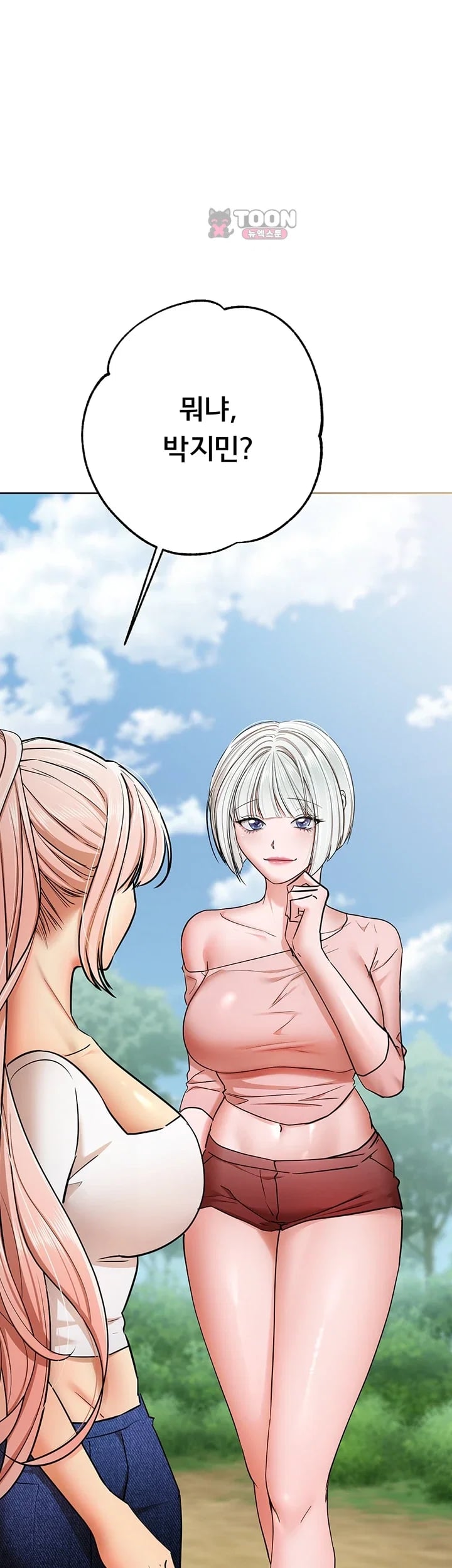 I Banged All My Classmates After Graduation Raw Chapter 20 - Page 73