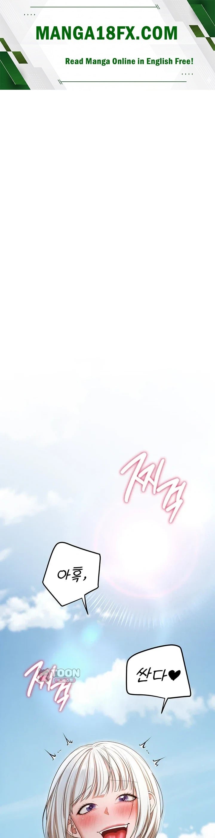 I Banged All My Classmates After Graduation Raw Chapter 21 - Page 1
