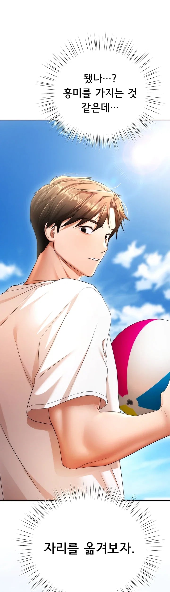 I Banged All My Classmates After Graduation Raw Chapter 21 - Page 50