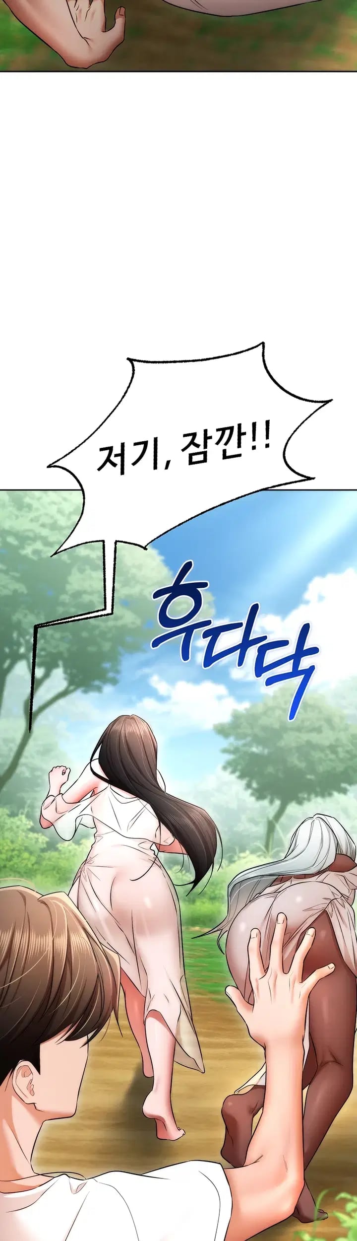 I Banged All My Classmates After Graduation Raw Chapter 21 - Page 65