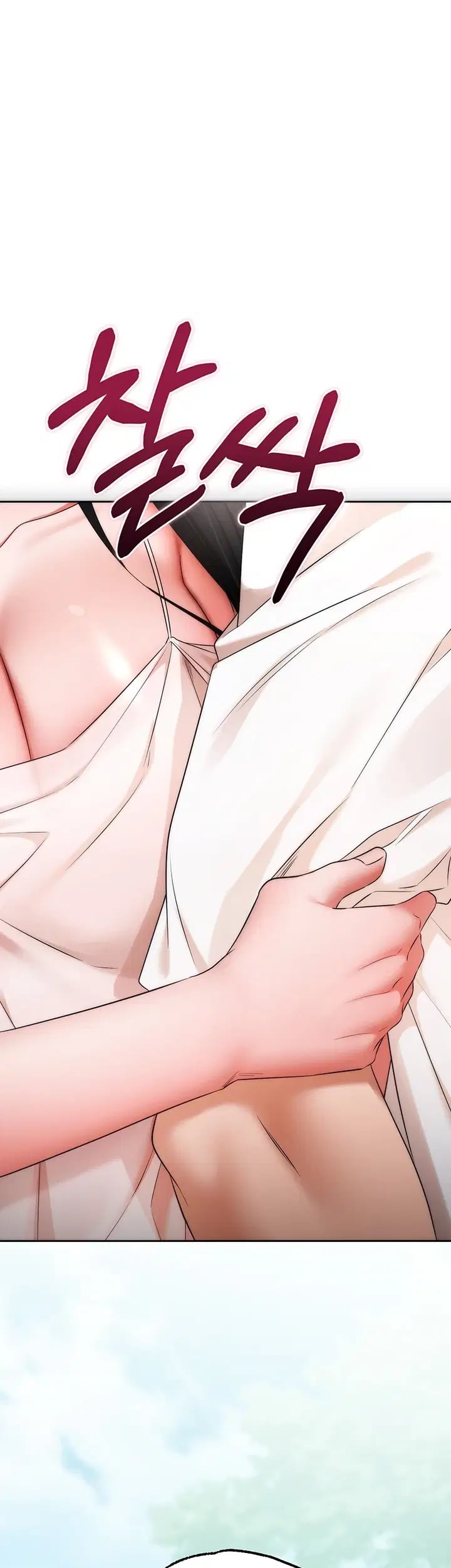 I Banged All My Classmates After Graduation Raw Chapter 21 - Page 73
