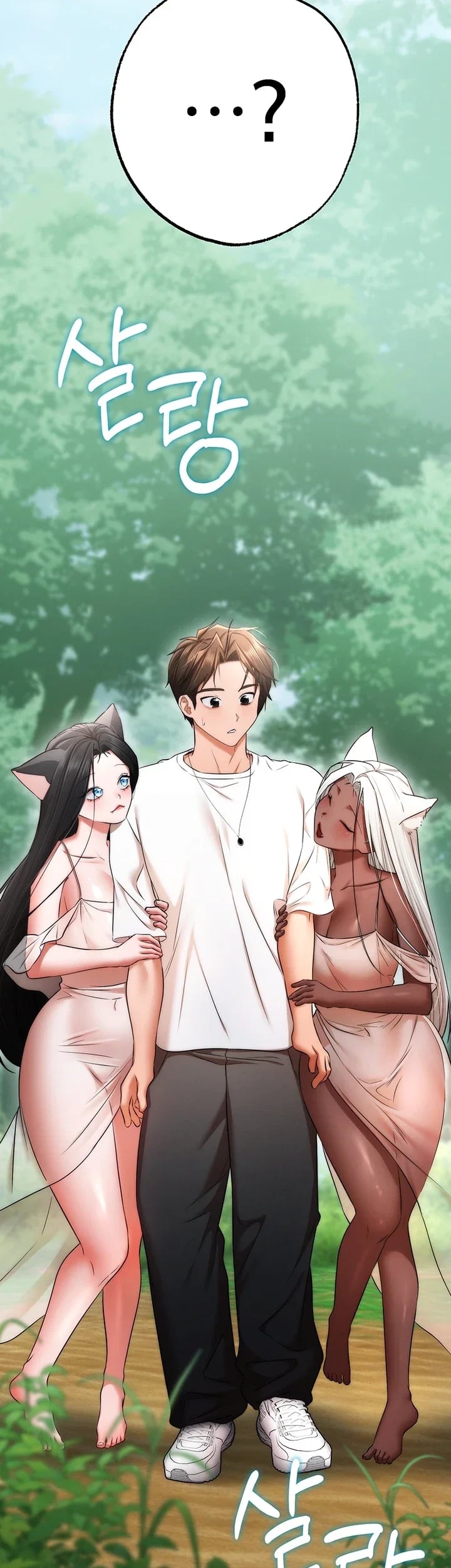 I Banged All My Classmates After Graduation Raw Chapter 21 - Page 74