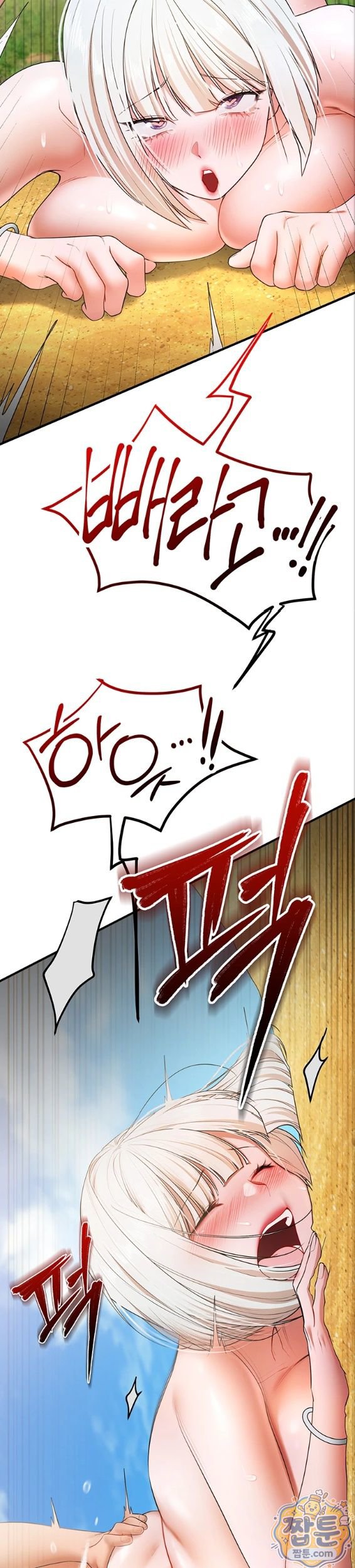 I Banged All My Classmates After Graduation Raw Chapter 7 - Page 26