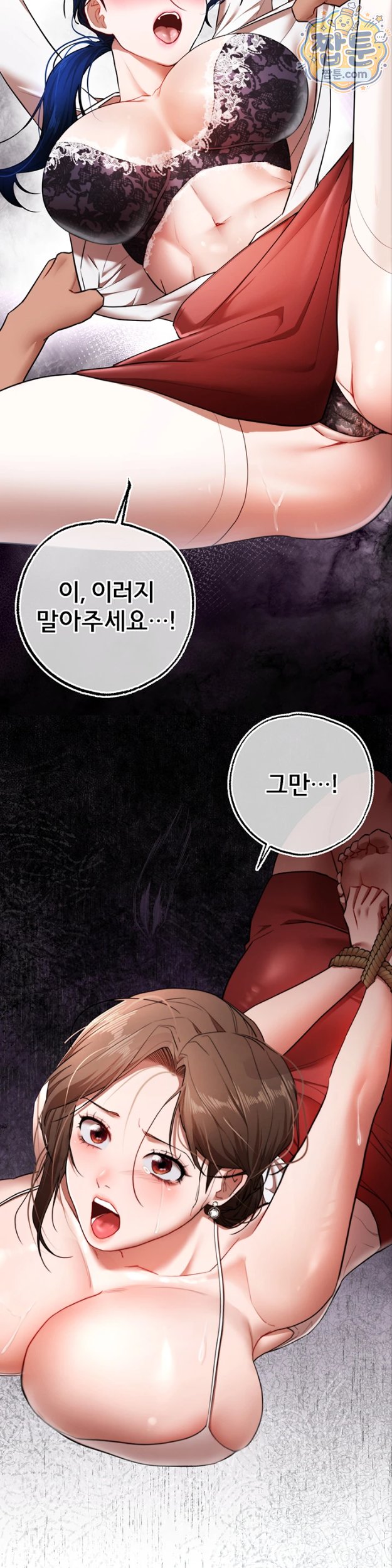 I Banged All My Classmates After Graduation Raw Chapter 8 - Page 55