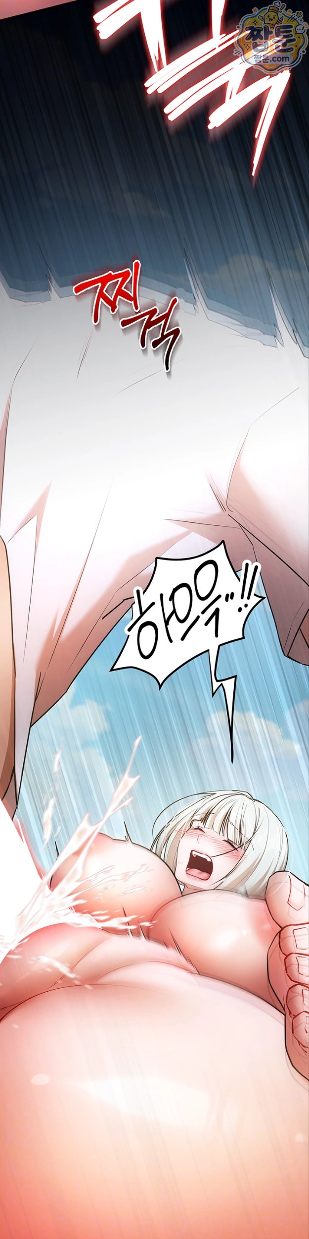I Banged All My Classmates After Graduation Raw Chapter 8 - Page 6